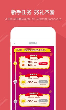 作业参考答案精灵  v1.0.5图2