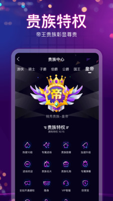 桃秀手机版  v1.0.8图2