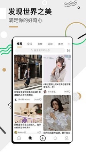 绿洲平台app下载官网苹果  v1.6.8图2