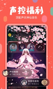 克拉克拉旧版本ios  v5.6.6图3