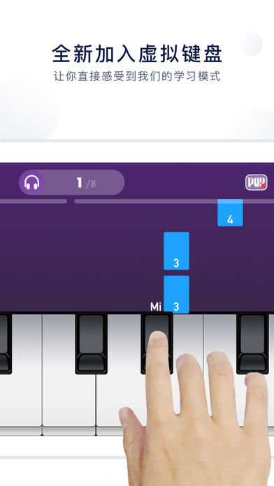 泡泡钢琴安卓版  v5.4.8图3