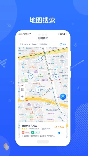 河马闪充  v1.0.0图2