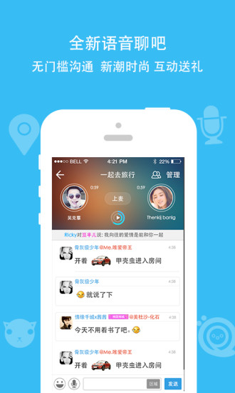 派派多开分身官方下载  v7.0.0图1