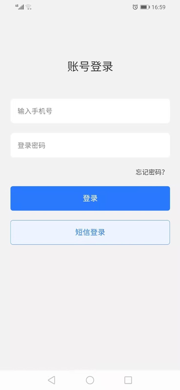 众嘉装修  v1.0.7图3