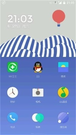 氢桌面1.0.4.1  v1.0.001图2