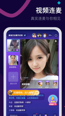 麦麦app