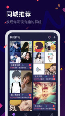 麦麦app  v2.0.1图1