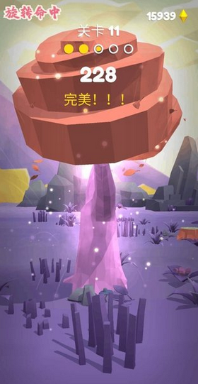 旋转命中  v1.0图2