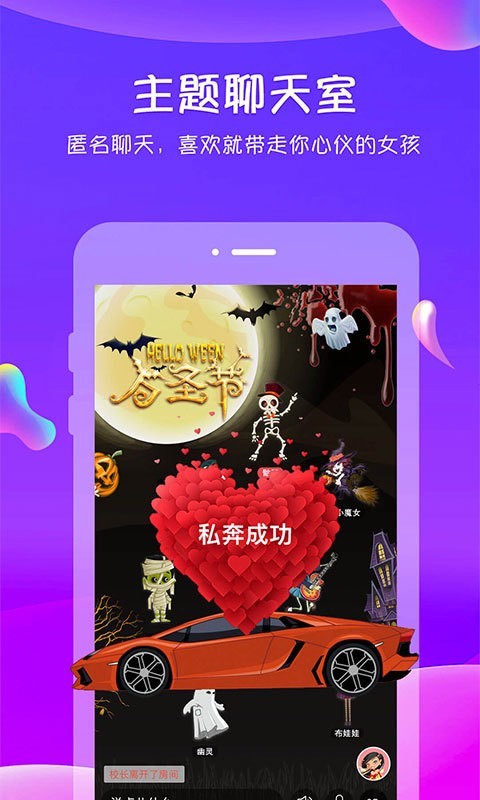 追我吧2024  v3.5.6图1