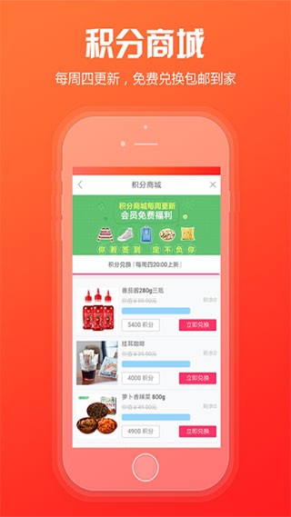 中国烟草新商盟订烟  v6.2.1图3