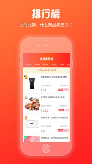 新商盟订烟app手机版下载安装苹果  v6.2.1图2