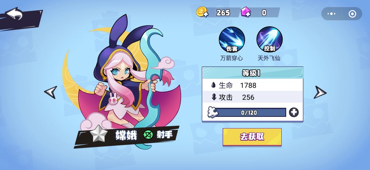 魔斗战境游戏手游  v1.1.0图2