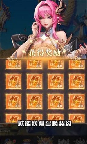 牧神录手机版  v1.0.24图2