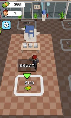 全民打工人最新版  v1.0图3