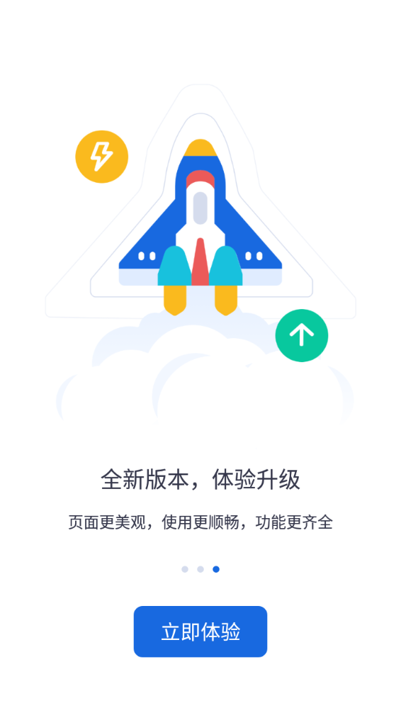 河北人社app官方下载安装  v9.2.26图2