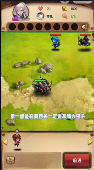 魔兽自走棋破解版下载  v6.3.0.23198图2