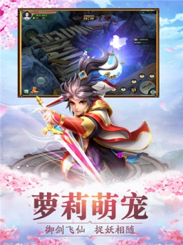 暖暖萌仙破解版  v1.4.8图1