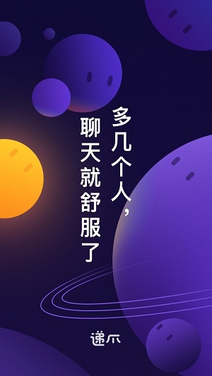 递爪手机版  v1.13.0图1