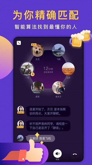 递爪手机版  v1.13.0图2