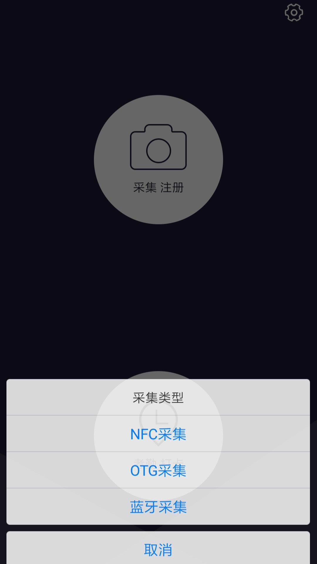 半天工实名制  v2.3.8图3