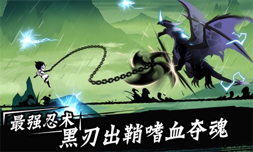 忍者必须死破解版3  v1.0.115图3