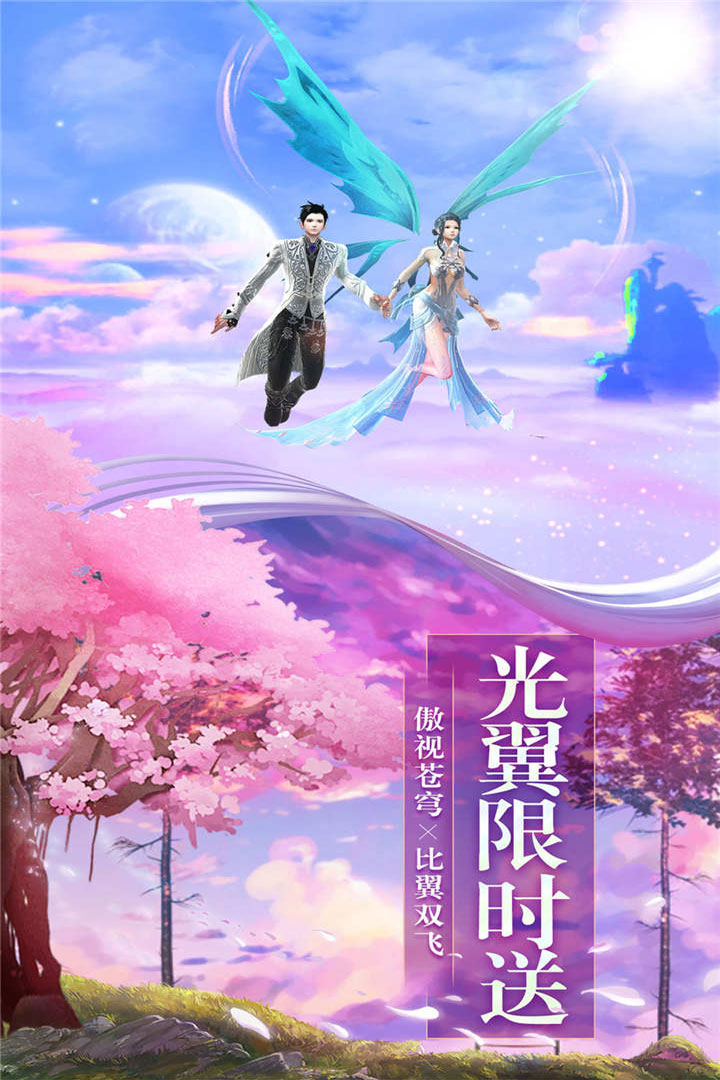 神秘复苏游戏破解版  v1.0.0.6图2