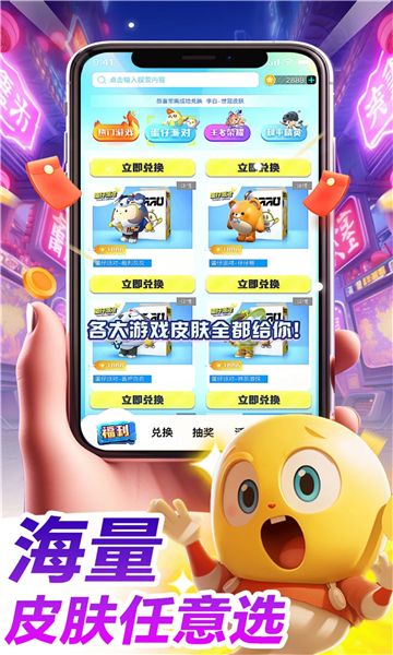 哈皮口袋安卓版  v1.5.6图2