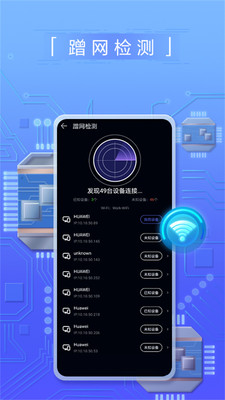 花瓣测速2021  v3.2.0.301图4