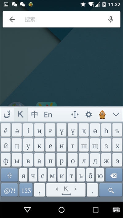 哈萨克输入法下载免费  v3.42.0图3