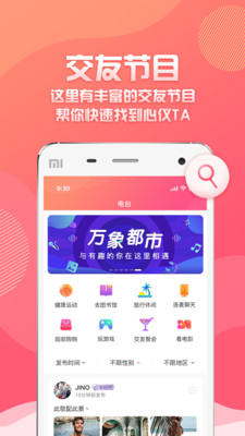 万象都市手机版下载安装苹果版官网最新  v1.0.10图1