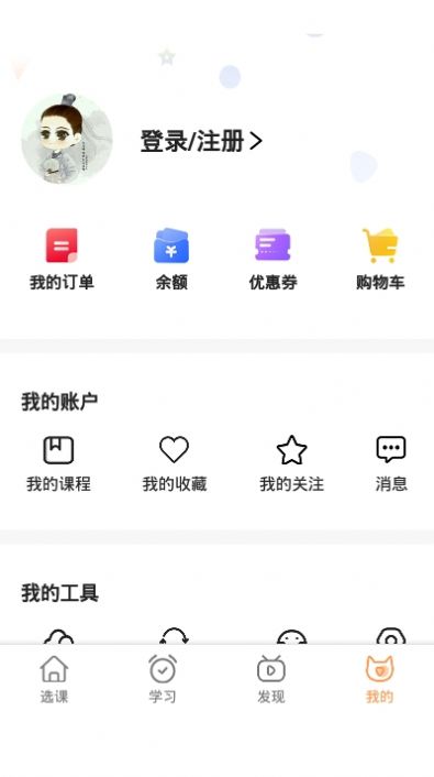 世外小语  v1.0图3