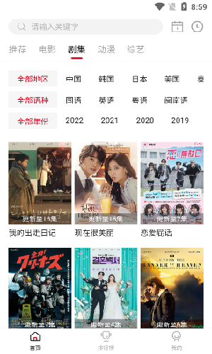 libvio最新版2023  v2.2.0图2