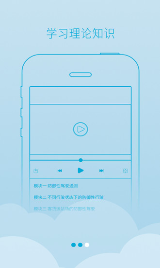 西培学堂  v2.2.40图2