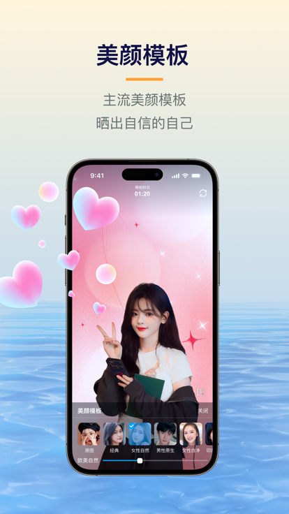 易创相机app下载官方正版苹果  v1.5.1图2