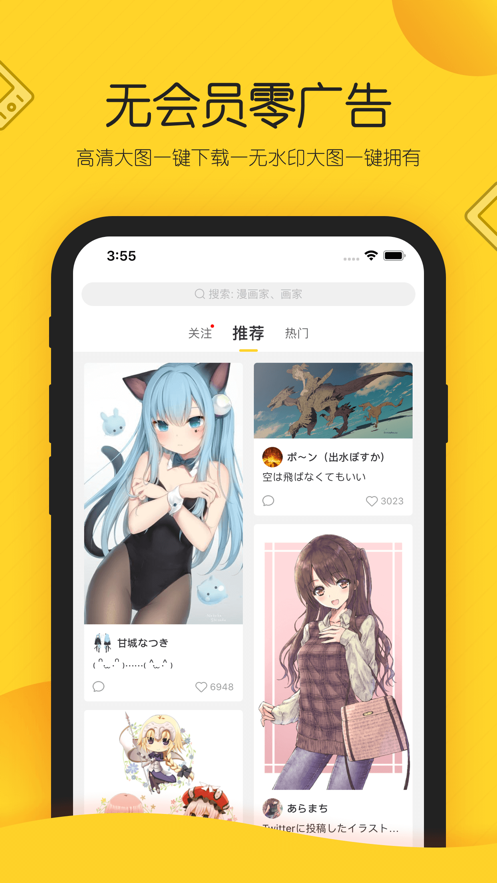 触站2024  v1.4图2