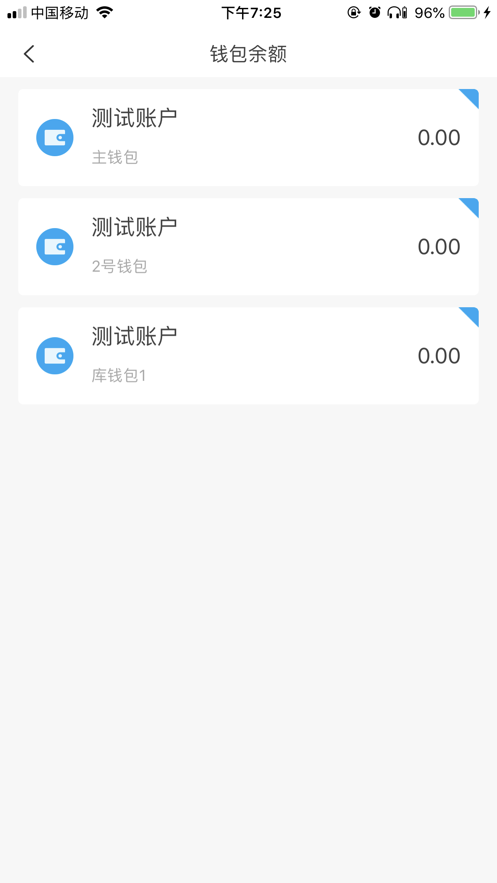 酒钢点点通app2.0  v4.0.20.0715图2