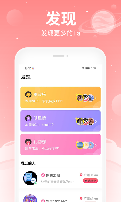 小布丁语音助手下载苹果版免费安装  v4.5.5图4