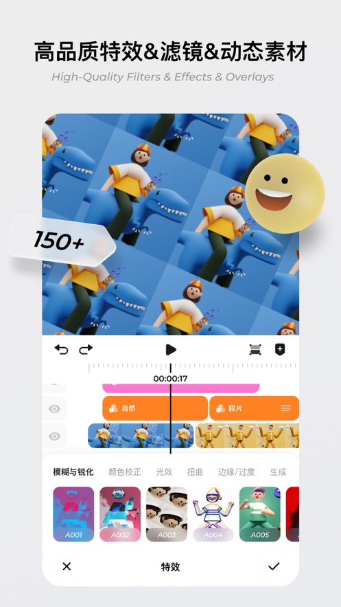 blurrr安卓版下载最新版  v1.0.0图3