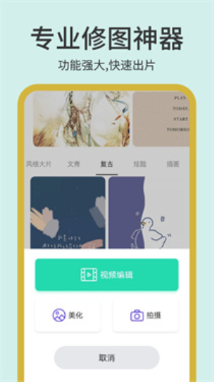 photopea在线网页版手机下载  v1.1图1