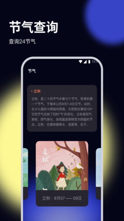 杨桃优化大师手机版官网