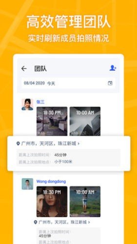 马克水印相机app  v1.4.1图2