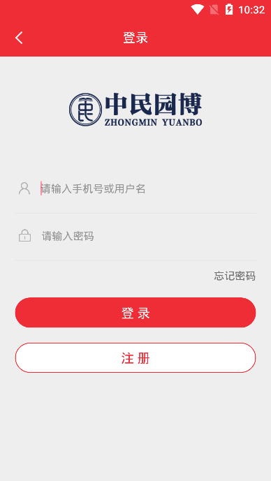 中民教育  v1.0.1图2