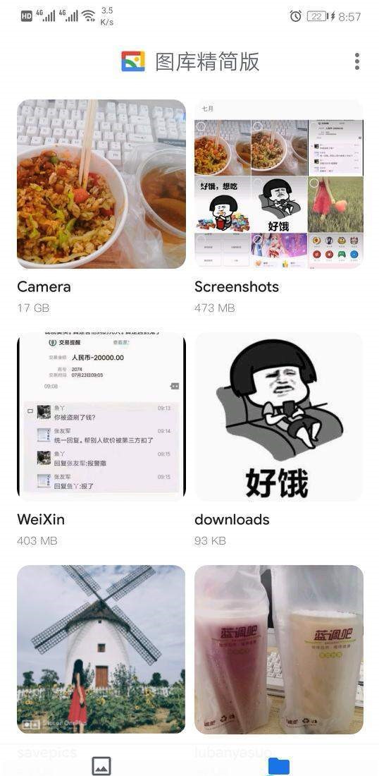 图库精简版  v1.0.1图3