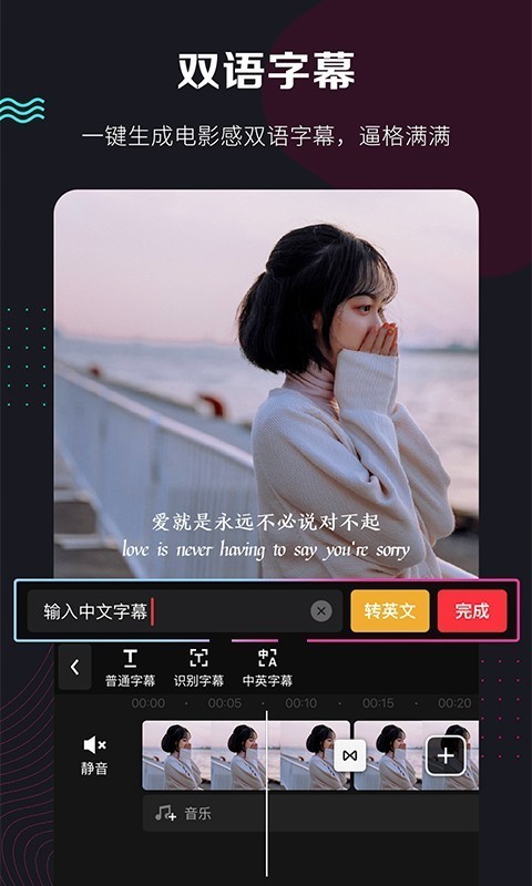 快剪辑2018  v5.3.1图2