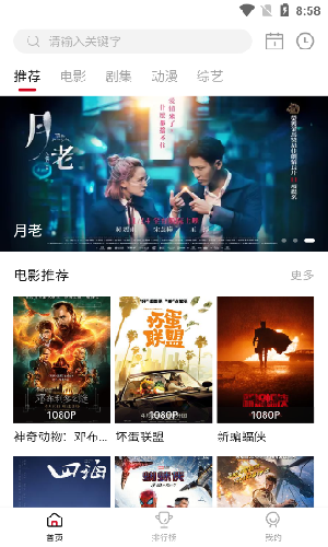 libvio追剧软件  v2.2.0图3