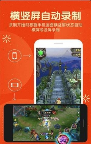 爱录屏大师最新版本下载苹果  v1.0图2