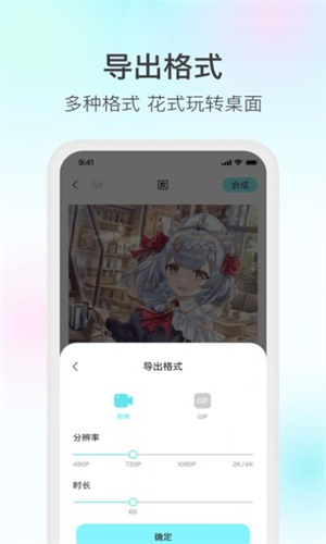 魔兔电竞平台官网下载安卓手机  v1.0.3图3