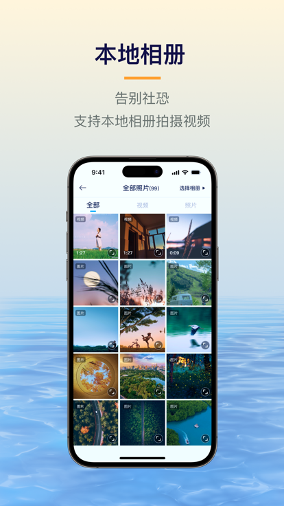 易创相机app下载安卓版最新版安装  v1.5.1图3