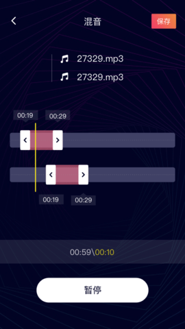 一键音频剪辑工具2024最新版下载安卓手机  v22.1.44图2