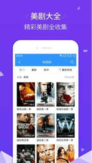 鸭脖影视软件下载官网免费版  v2.1.3图3